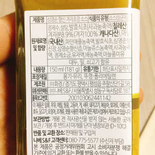 냐냐님이 올린 리뷰 사진 4