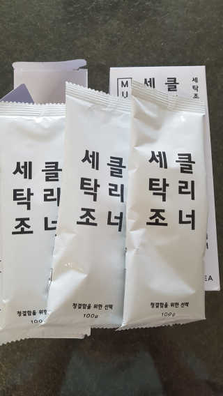 무디메이드 MUDI 세탁조 클리너 2세트 — 5점을 준 리뷰어가 2020년 5월 올린 사용 사진