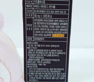 앙큼한토깽님이 올린 리뷰 사진 2