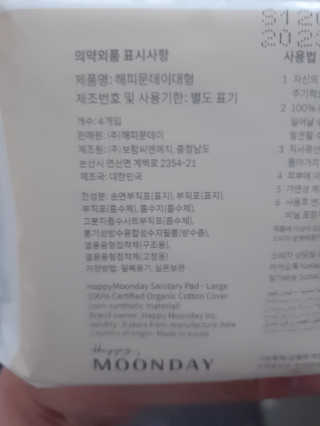 rang.yeoni님이 올린 리뷰 사진 3