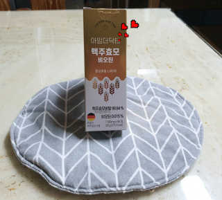 참살이님이 올린 리뷰 사진 1