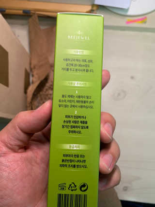 urooy님이 올린 리뷰 사진 3