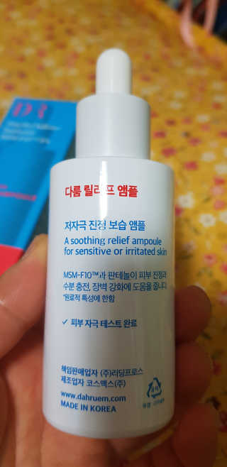 Dr다룸 릴리프 앰플 — 5점을 준 리뷰어가 2020년 6월 올린 사용 사진