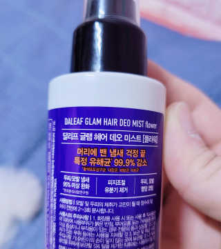 달리프 글램 헤어 데오미스트 100ml 라벤더 or 플라워 — 5점을 준 리뷰어가 2020년 11월 올린 사용 사진