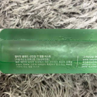sunkissed님이 올린 리뷰 사진 2