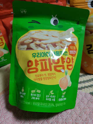BebeMom님이 올린 리뷰 사진 2