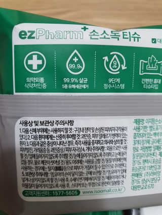 둥이맘님이 올린 리뷰 사진 3