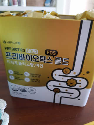 서울약사신협_프리바이오틱스골드_5g x 50포 — 5점을 준 리뷰어가 2020년 6월 올린 사용 사진