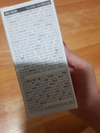 JW중외제약 마이코드 멀티비타민미네랄 포 우먼 — 5점을 준 리뷰어가 2020년 7월 올린 사용 사진