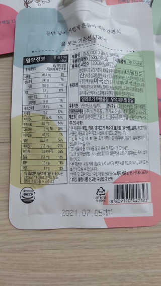 뱃살공주님이 올린 리뷰 사진 2