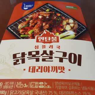 hosu.1230님이 올린 리뷰 사진 3