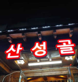 kijoco님이 올린 리뷰 사진 3