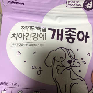 My Pet Care 천연단백질 치아건강에 개좋아 — 5점을 준 리뷰어가 2020년 12월 올린 사용 사진