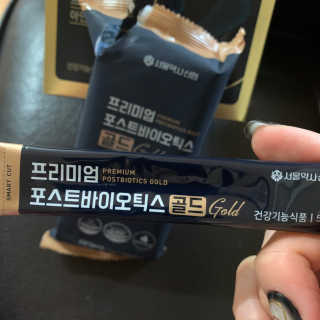 서울약사신협_프리미엄포스트바이오틱스골드_5g x 50포 — 4.5점을 준 리뷰어가 2020년 11월 올린 사용 사진