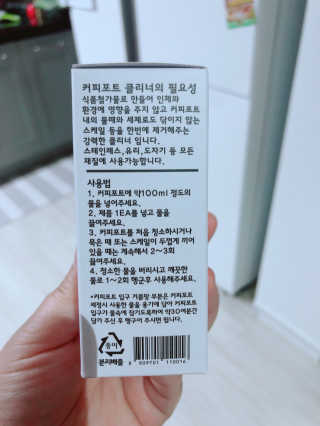무디메이드 MUDI 커피포트 클리너 2세트 — 5점을 준 리뷰어가 2020년 6월 올린 사용 사진