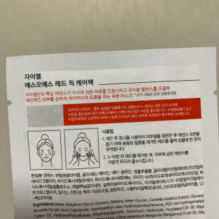 앙징징님이 올린 리뷰 사진 3