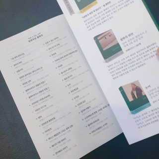 현대지성 소크라테스의 변명·크리톤·파이돈·향연 — 5점을 준 리뷰어가 2020년 4월 올린 사용 사진