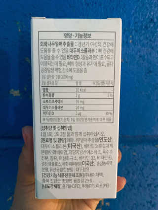 말하는감자라구욧님이 올린 리뷰 사진 2