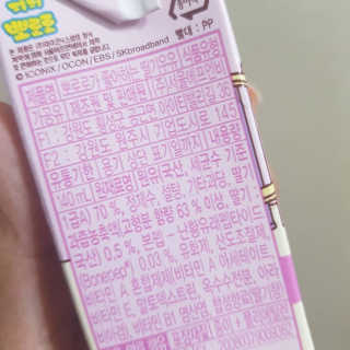 발랄써냐님이 올린 리뷰 사진 4