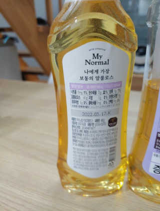 마이노멀 키토 알룰로스 2개 — 5점을 준 리뷰어가 2020년 6월 올린 사용 사진