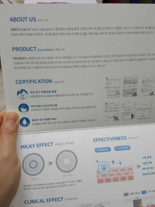 [설랩] 클렌징워터 세안수 500ml x 6팩 — 5점을 준 리뷰어가 2020년 8월 올린 사용 사진