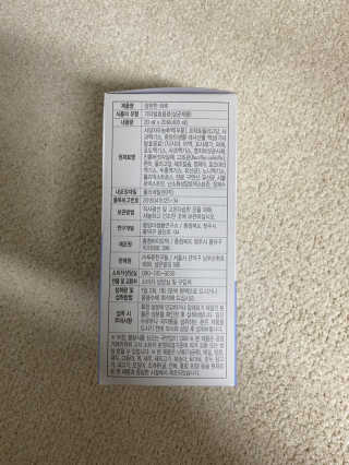 삶은달걀님이 올린 리뷰 사진 3