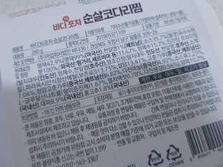 꽃송이님이 올린 리뷰 사진 3