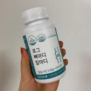 로그네이처 로그 뼈마디 칼마디 — 5점을 준 리뷰어가 2020년 5월 올린 사용 사진