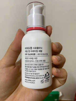 비피도랩 프로클리닉 카밍 앤 이레이징 세럼 — 5점을 준 리뷰어가 2020년 8월 올린 사용 사진