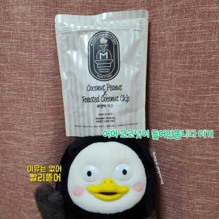 뚜까펭님이 올린 리뷰 사진 2