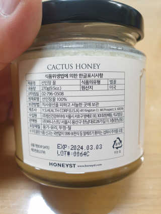 리터후원감사♡님이 올린 리뷰 사진 2
