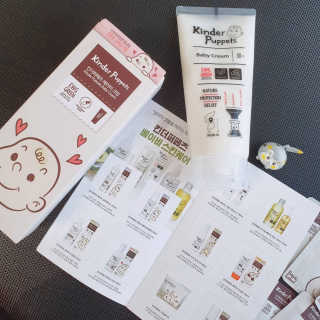 킨더퍼페츠 베이비크림 180ml — 4점을 준 리뷰어가 2020년 9월 올린 사용 사진