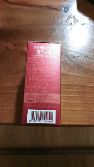 뾰로롱꼬마마녀님이 올린 리뷰 사진 2