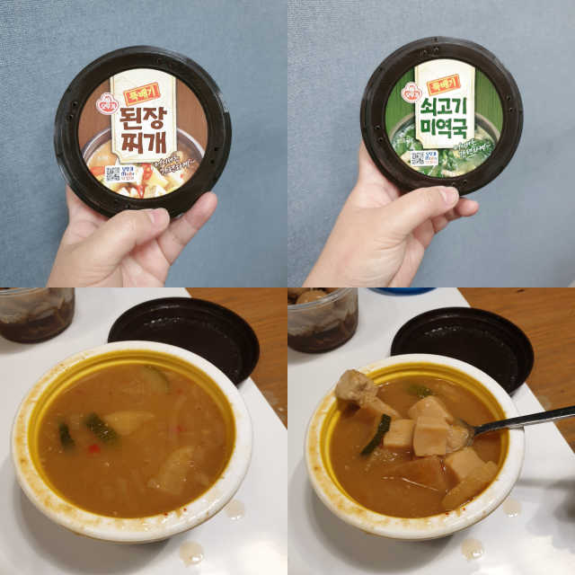 오뚜기 뚝배기 된장찌개, 쇠고기미역국 리뷰 사진