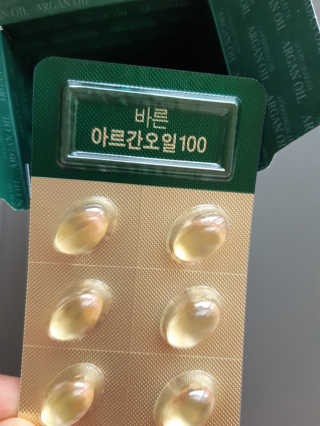 건강한약속 바른 바른 아르간오일100 — 5점을 준 리뷰어가 2020년 11월 올린 사용 사진