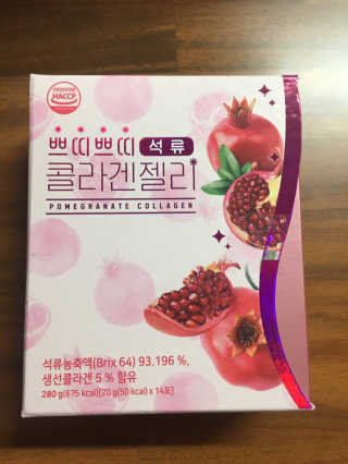 헬스업_쁘띠쁘띠석류콜라겐젤리_20g x 14포 — 5점을 준 리뷰어가 2020년 11월 올린 사용 사진