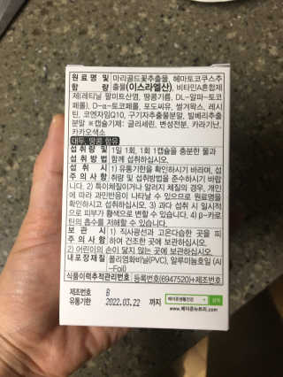 hyo님이 올린 리뷰 사진 2