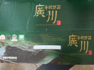 애나님이 올린 리뷰 사진 2