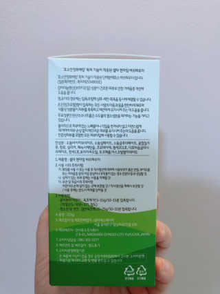 수디니님이 올린 리뷰 사진 3