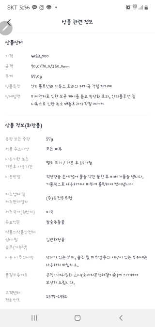 토끼-한글로바꾸라며지켜보고계신대서바꿈님이 올린 리뷰 사진 4