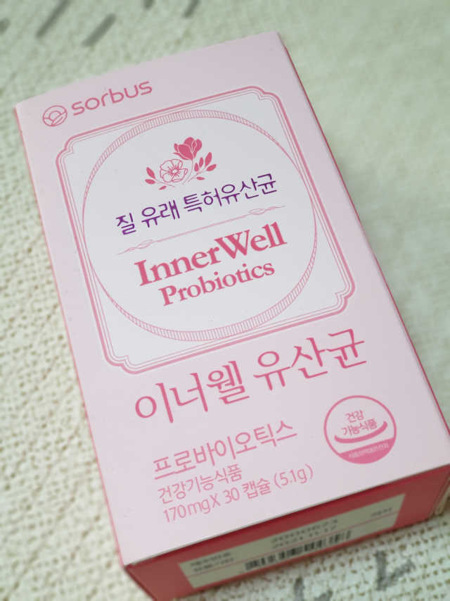 소버스 이너윌 유산균 리뷰 사진