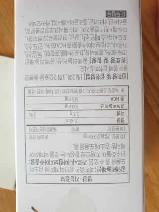 소버스 다이어트 린바디 번앤컷 — 5점을 준 리뷰어가 2020년 4월 올린 사용 사진