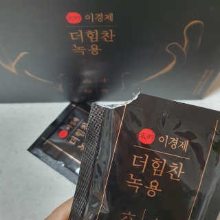 [시즌6] 이경제 더힘찬녹용 1개월분 — 4점을 준 리뷰어가 2020년 5월 올린 사용 사진