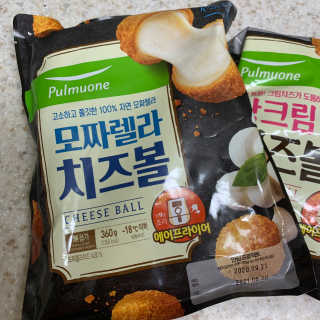 [풀무원] 치즈볼 2종-모짜렐라, 앙크림 — 5점을 준 리뷰어가 2020년 10월 올린 사용 사진