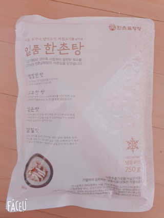 앙칼진 냔님이 올린 리뷰 사진 1