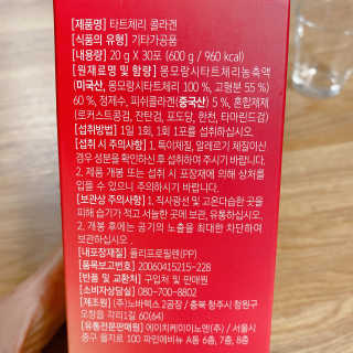 미카엘라님이 올린 리뷰 사진 3
