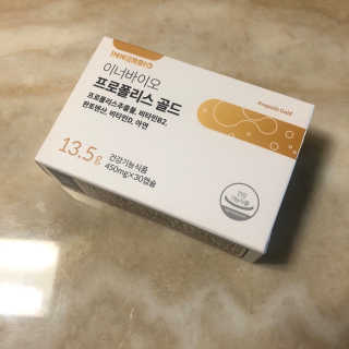 [이너블릭] 이너바이오 프로폴리스 골드 30캡슐 — 5점을 준 리뷰어가 2020년 4월 올린 사용 사진