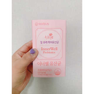 소버스 이너윌 유산균 — 4점을 준 리뷰어가 2020년 7월 올린 사용 사진