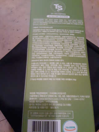 ARhymer님이 올린 리뷰 사진 3