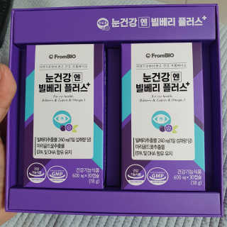프롬바이오 피곤한 눈엔 눈건강엔 빌베리 플러스 1개월 — 5점을 준 리뷰어가 2020년 7월 올린 사용 사진